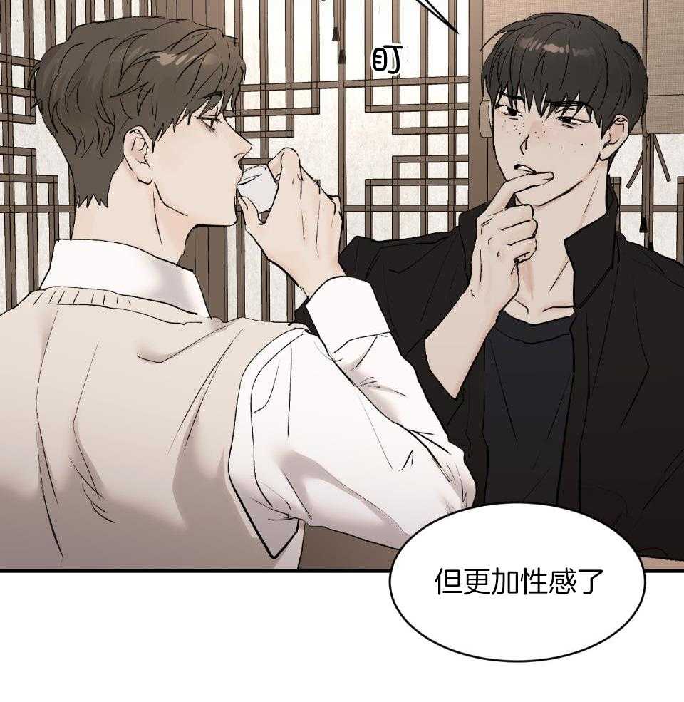 第74话_因为你丑18