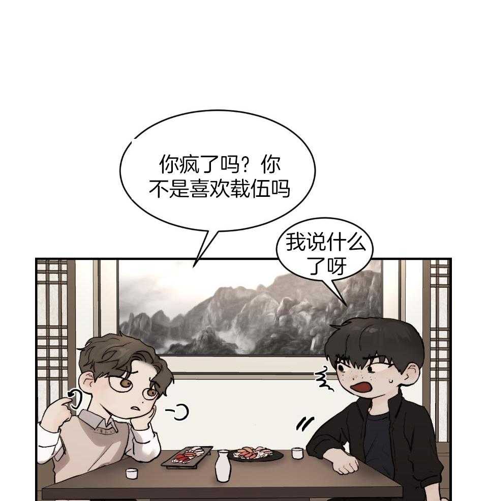 第74话_因为你丑19
