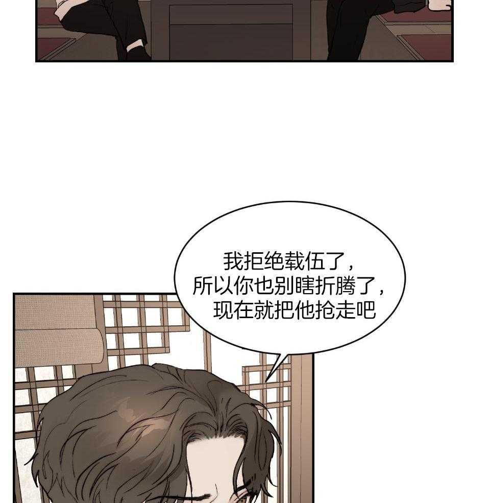 第74话_因为你丑20