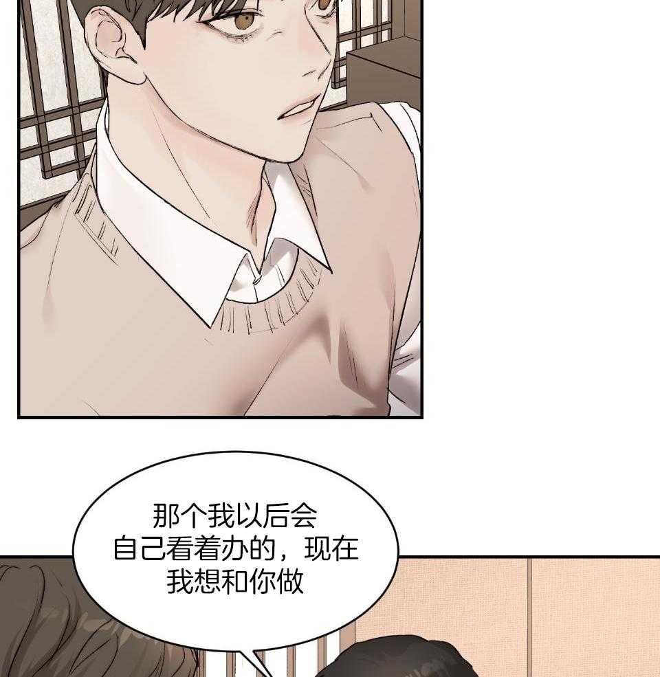 第74话_因为你丑21