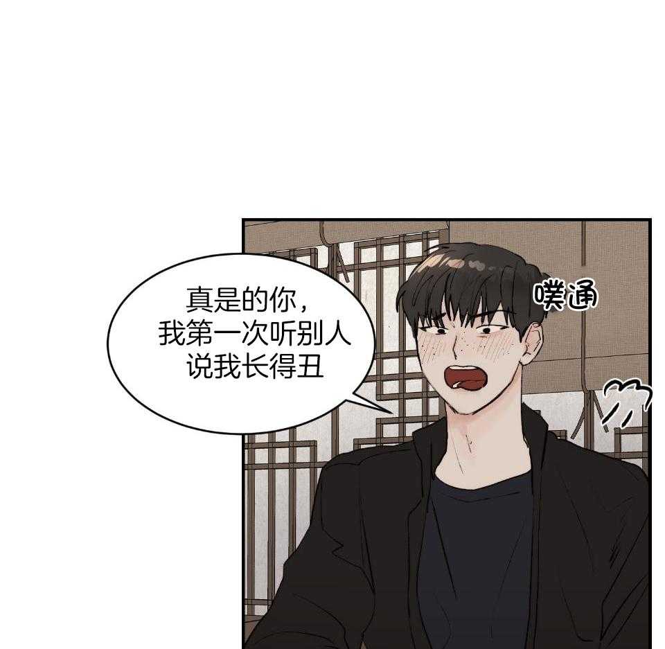 第74话_因为你丑27