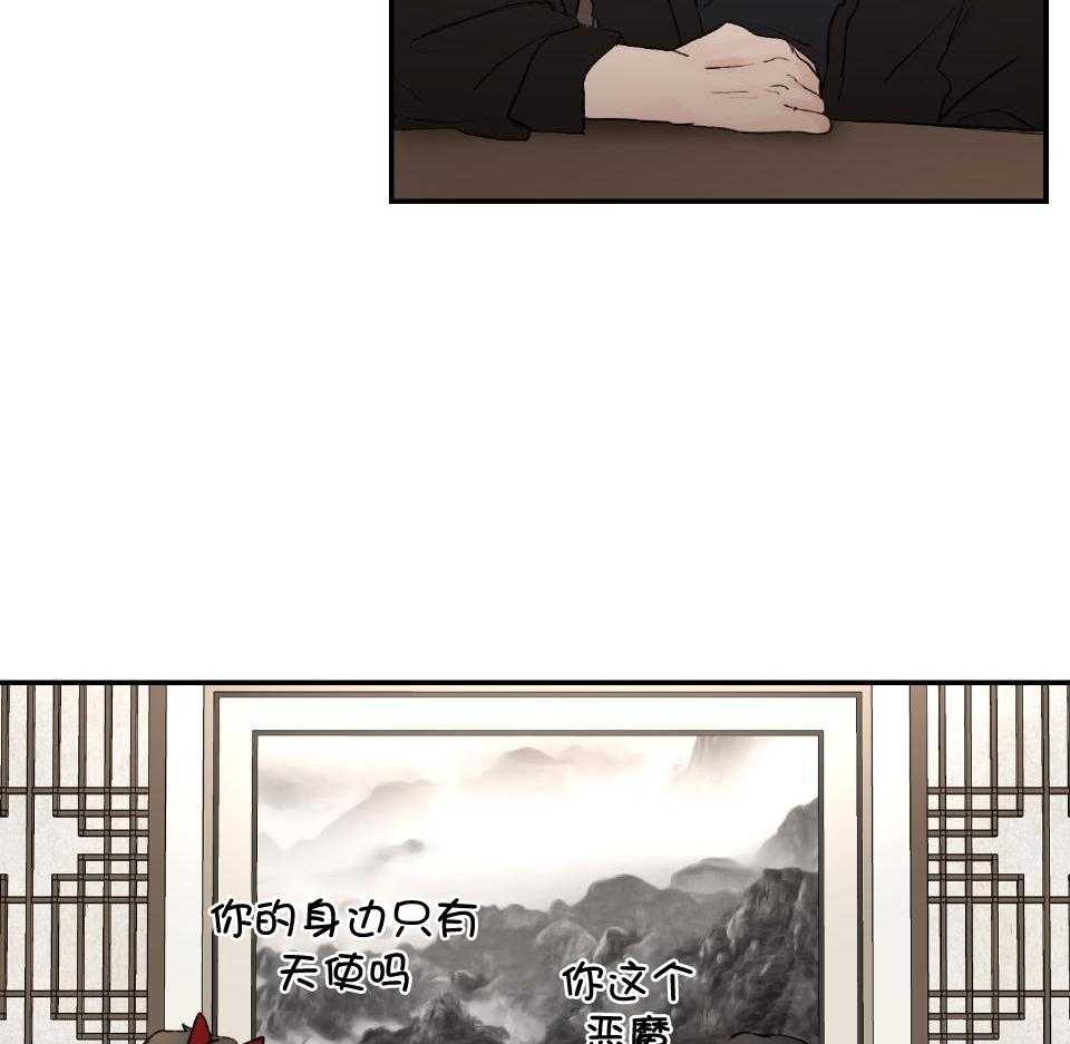 第74话_因为你丑28