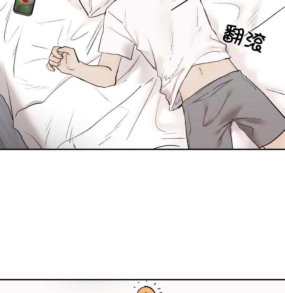第74话_因为你丑3