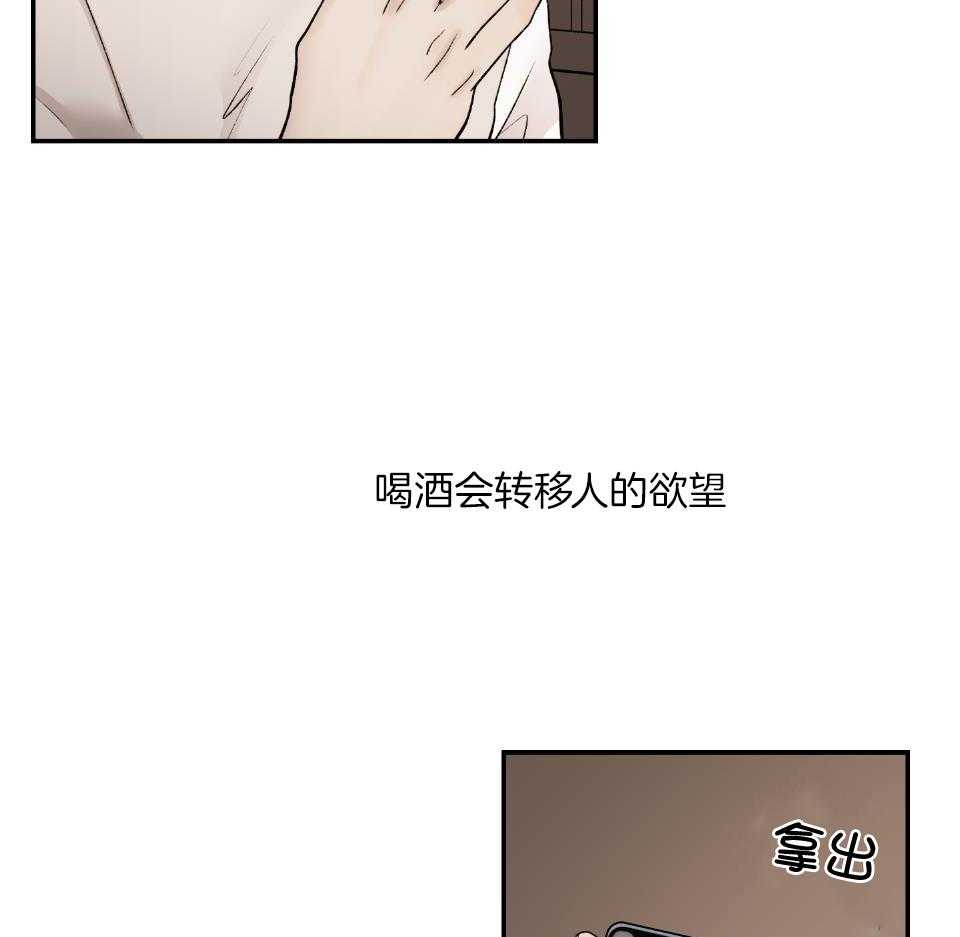 第74话_因为你丑31