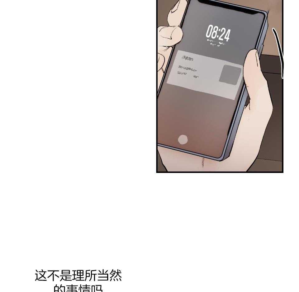 第74话_因为你丑32