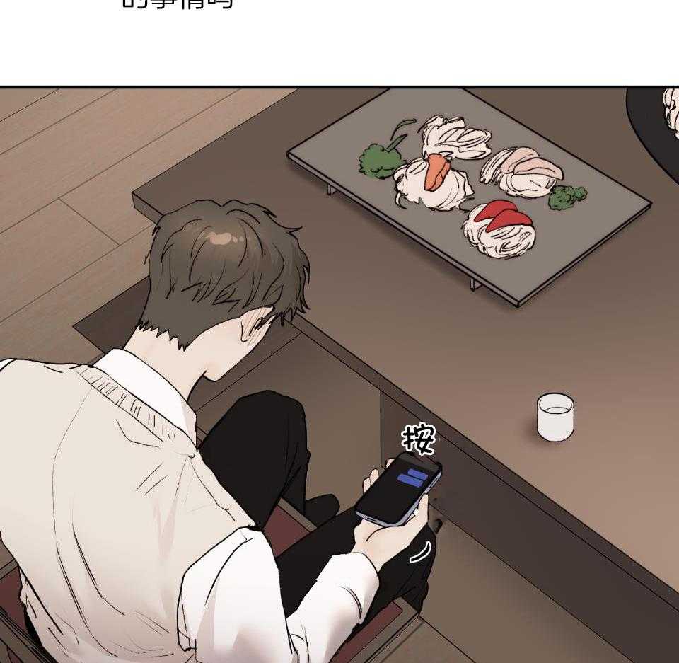 第74话_因为你丑33