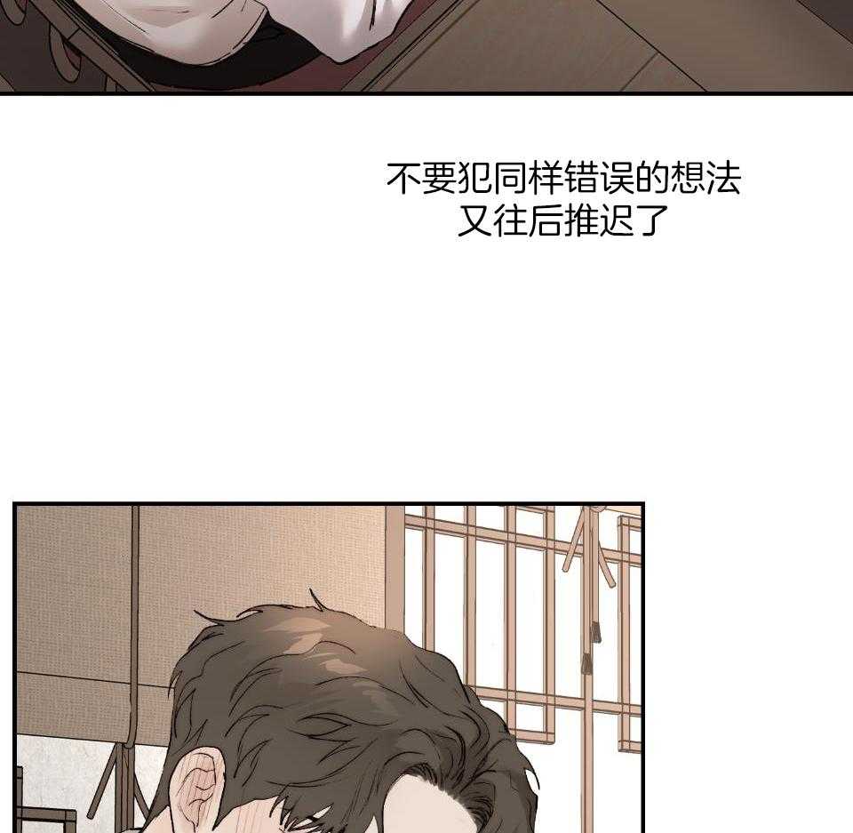 第74话_因为你丑34