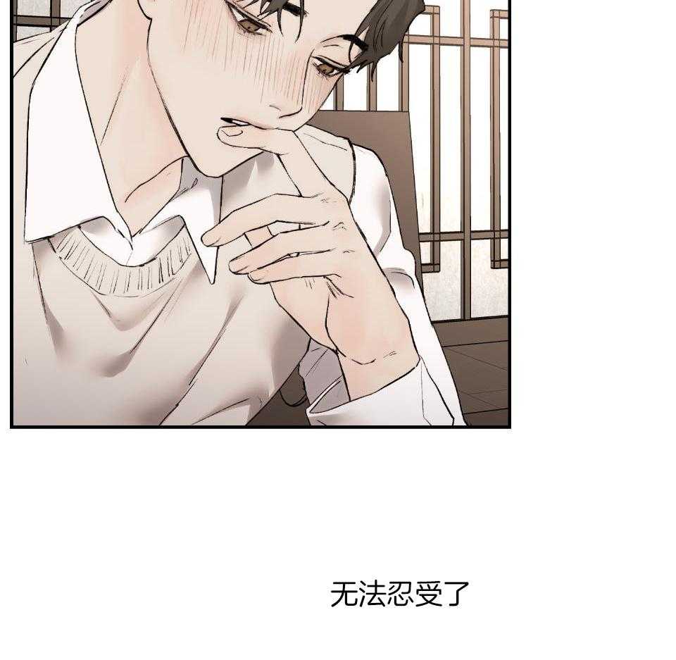 第74话_因为你丑35