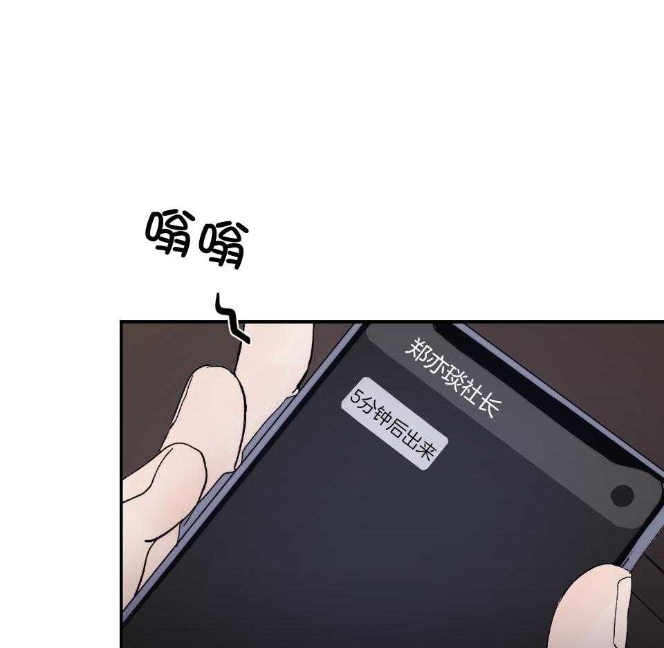 第74话_因为你丑36