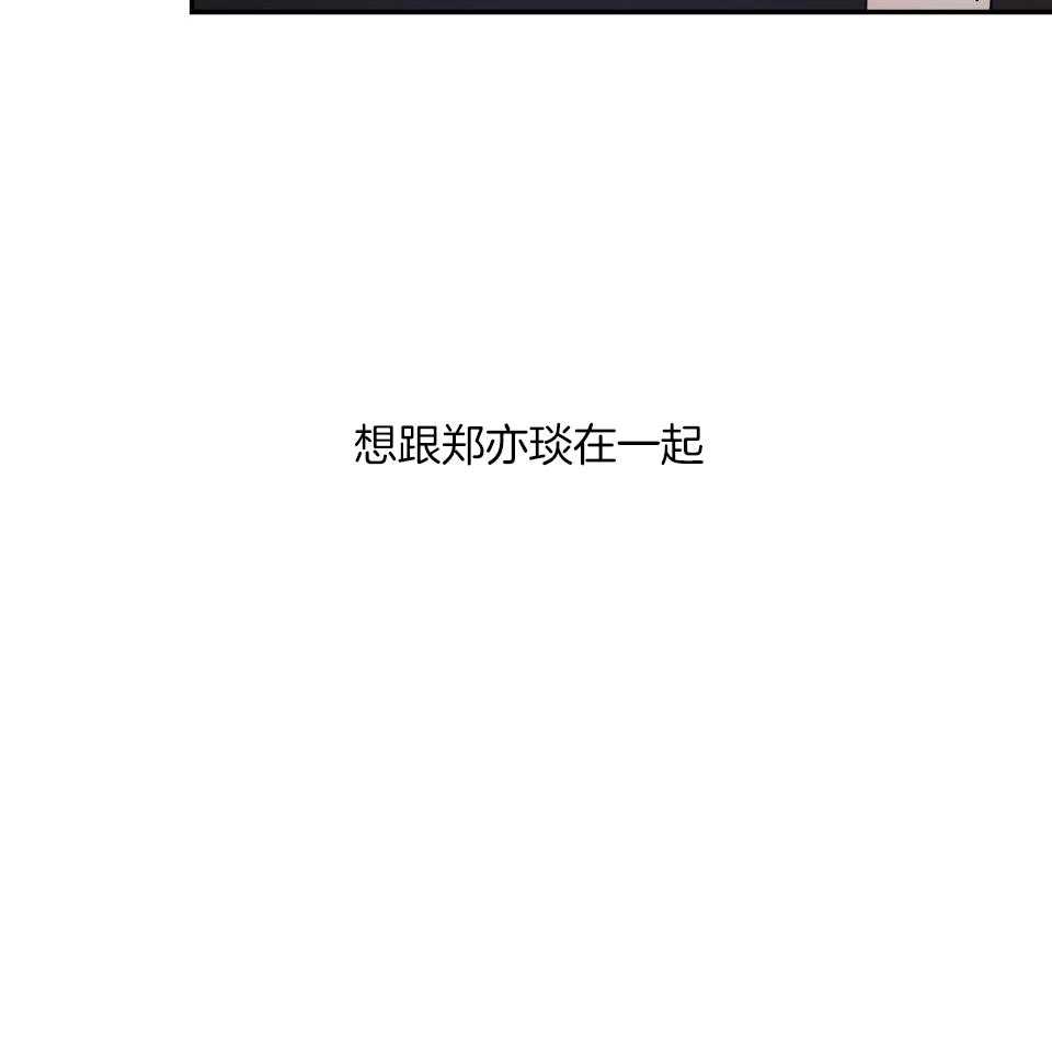 第74话_因为你丑37