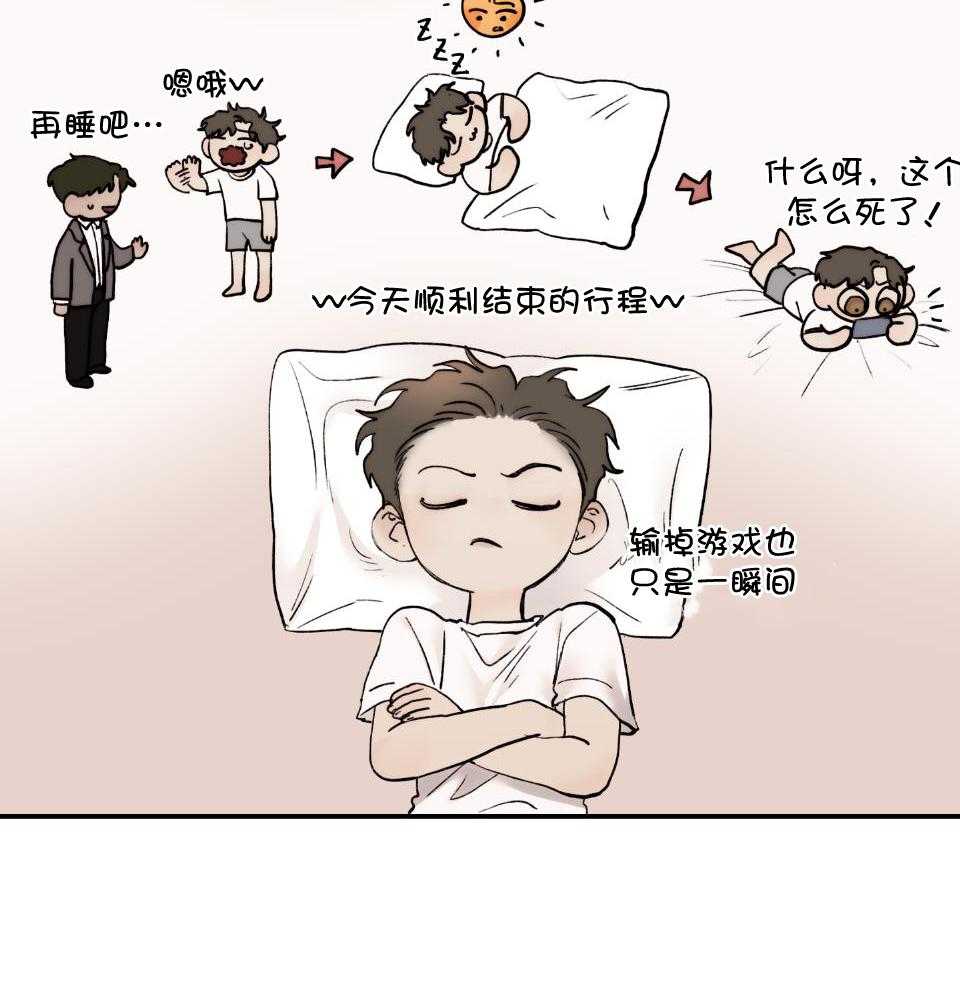 第74话_因为你丑4