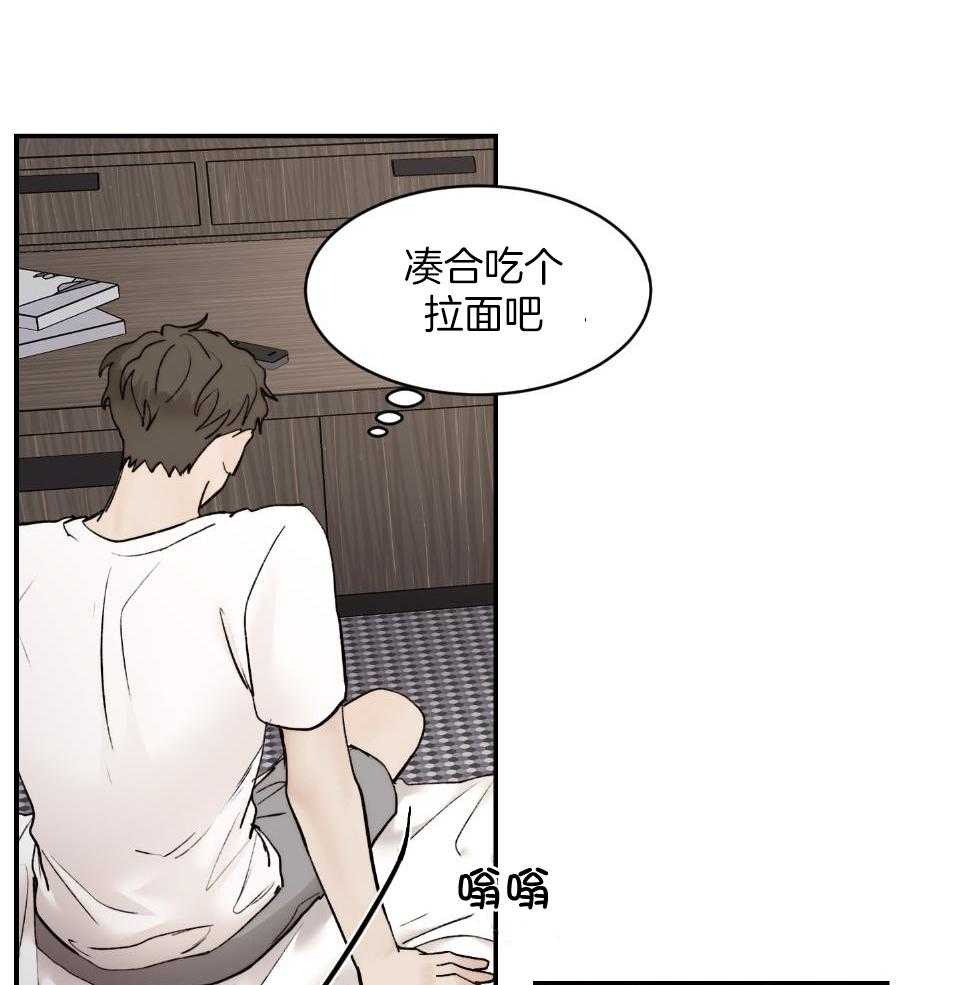 第74话_因为你丑5