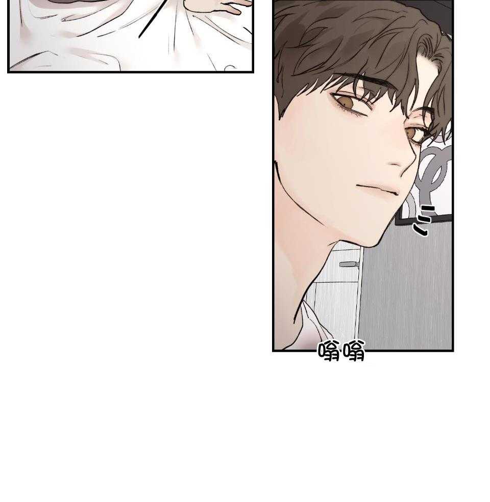 第74话_因为你丑6