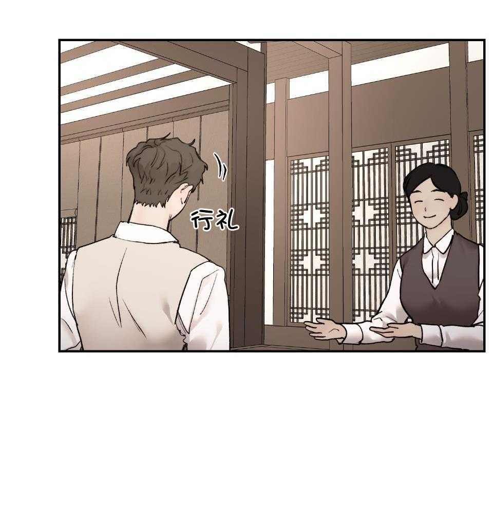 第74话_因为你丑9
