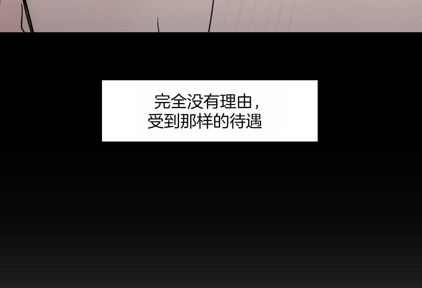 第73话_就因为你不是吗15