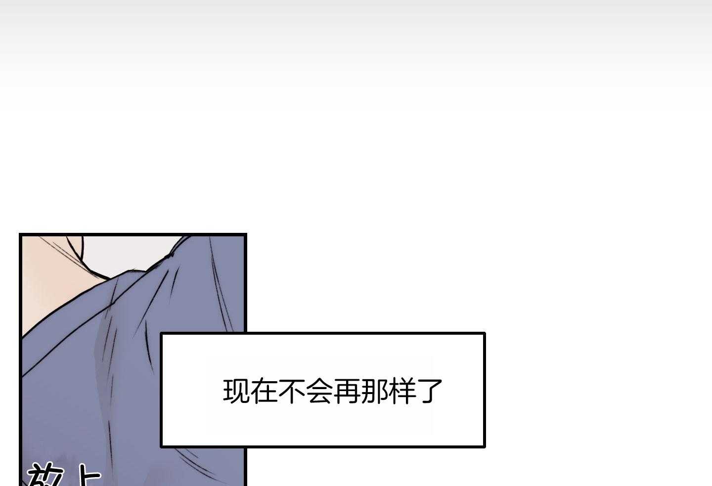 第73话_就因为你不是吗17