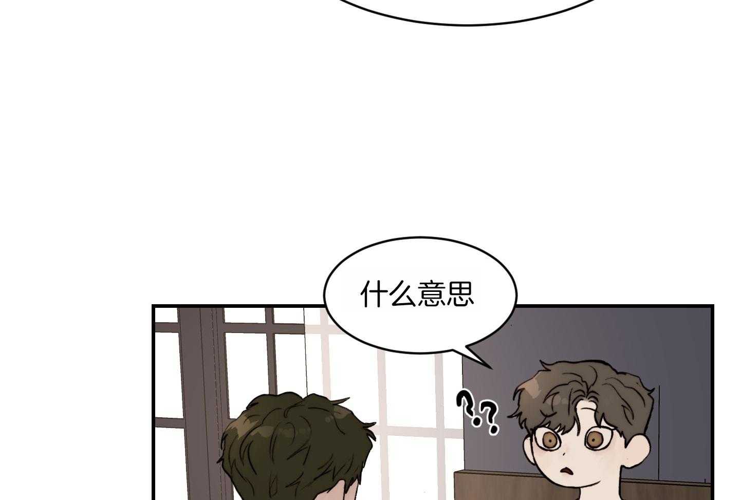 第73话_就因为你不是吗43
