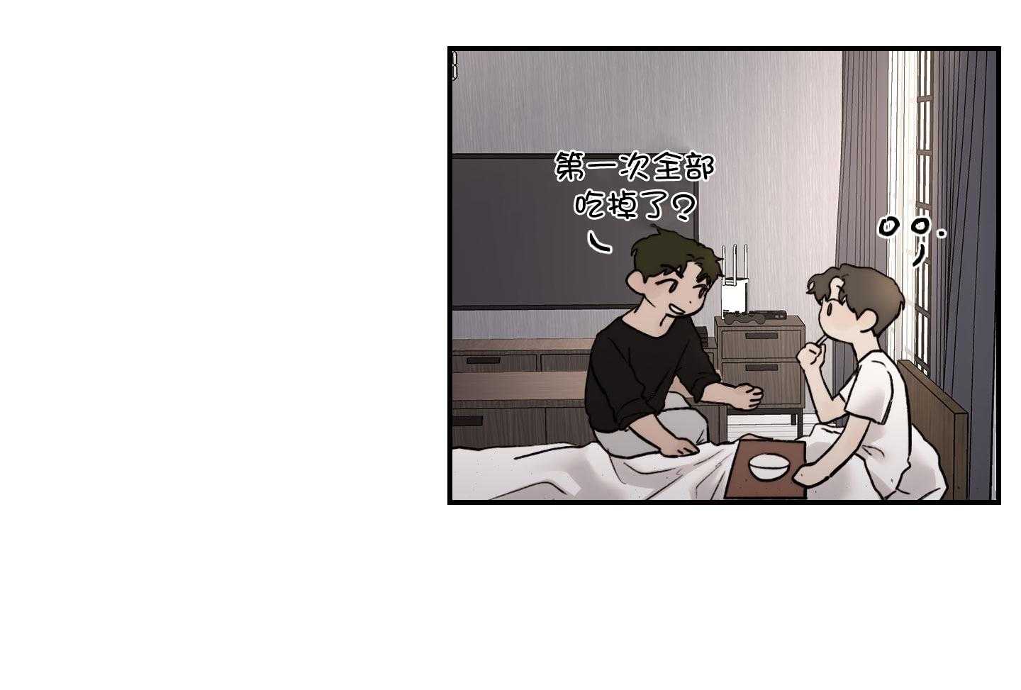 第73话_就因为你不是吗51