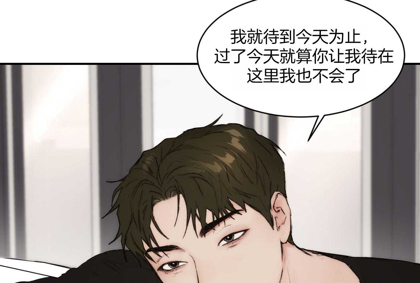 第73话_就因为你不是吗62