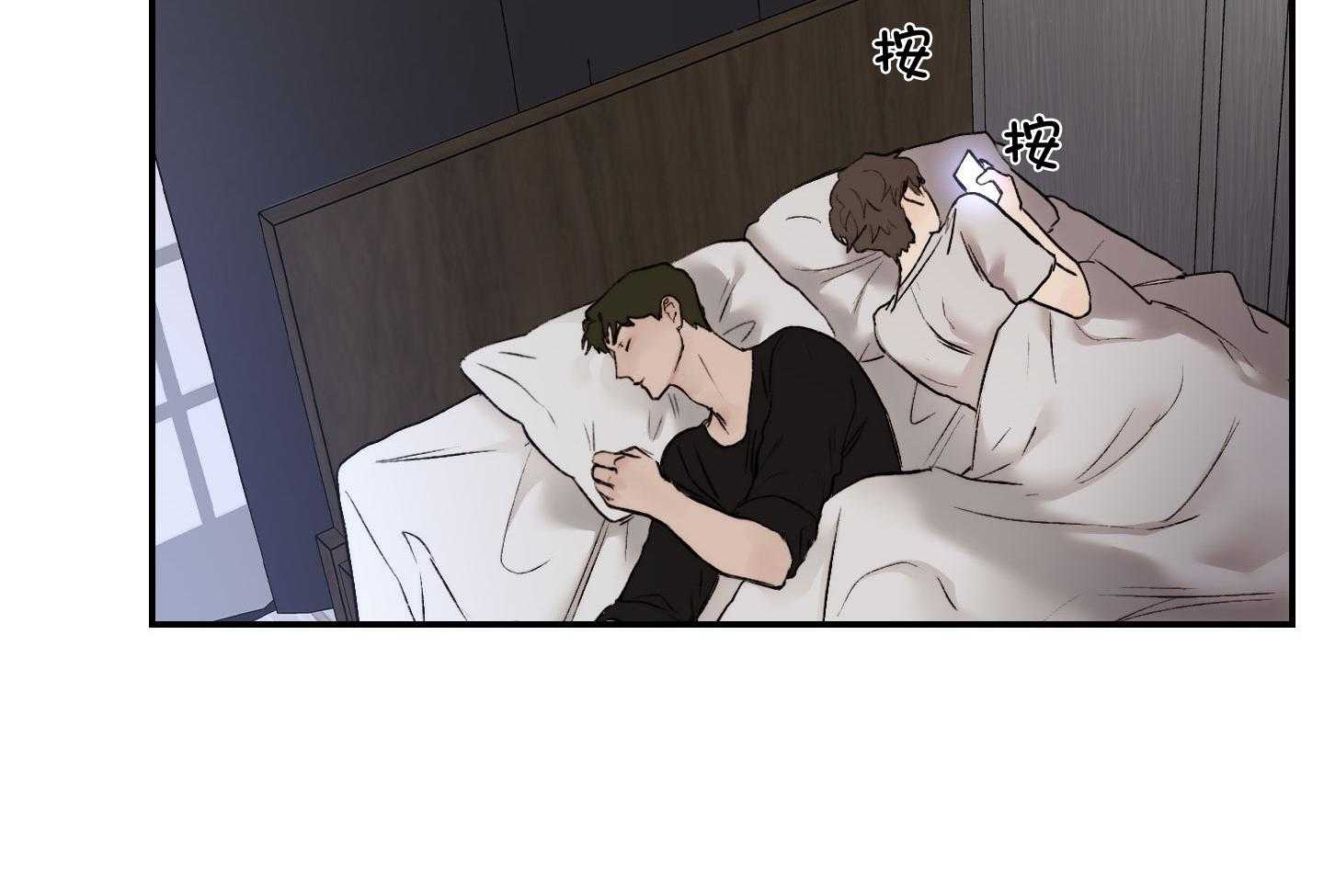 第73话_就因为你不是吗67