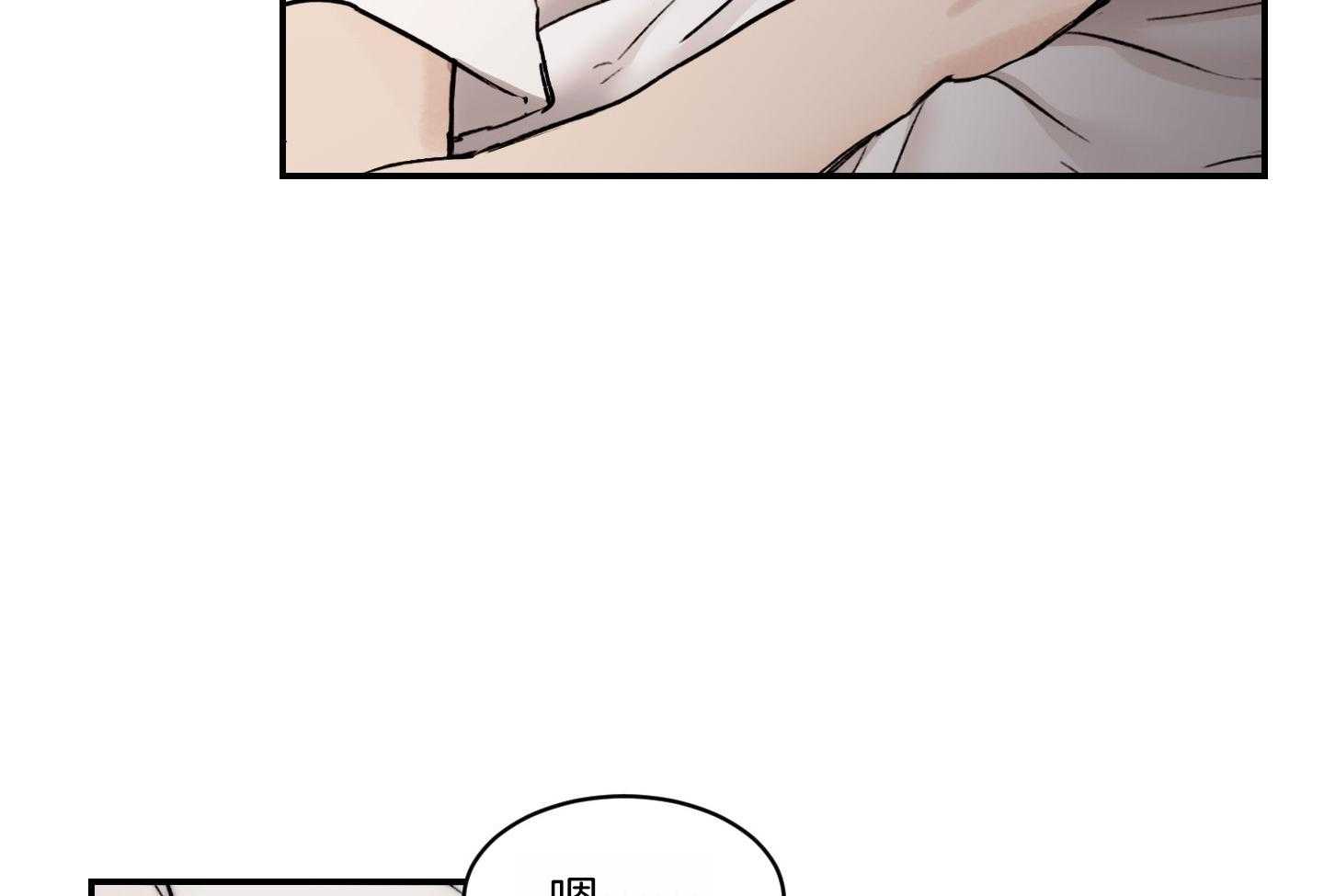 第73话_就因为你不是吗70