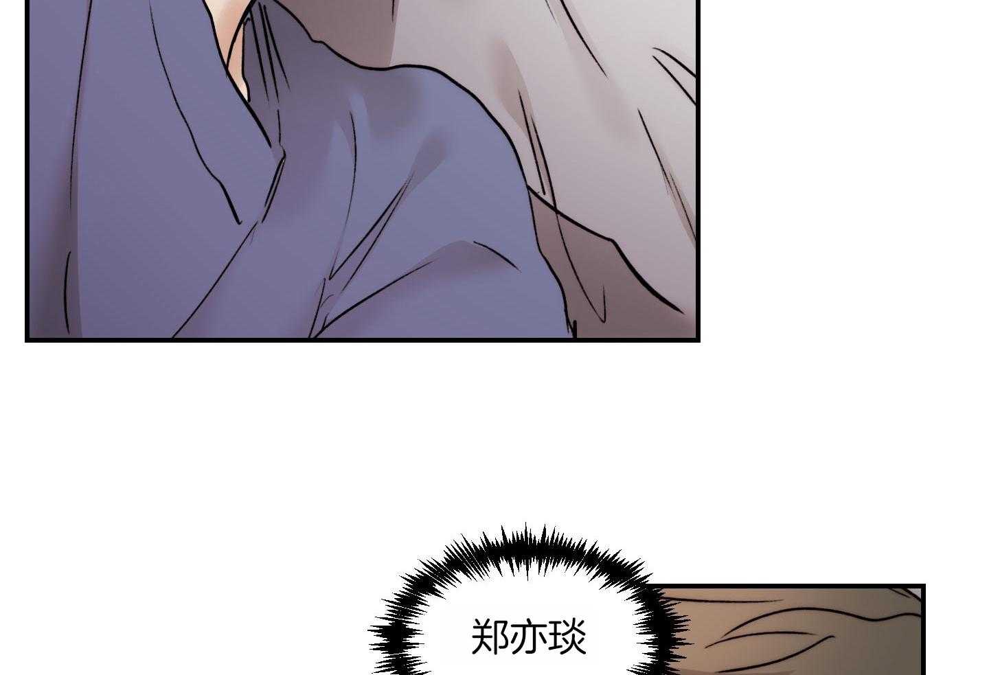 第73话_就因为你不是吗8