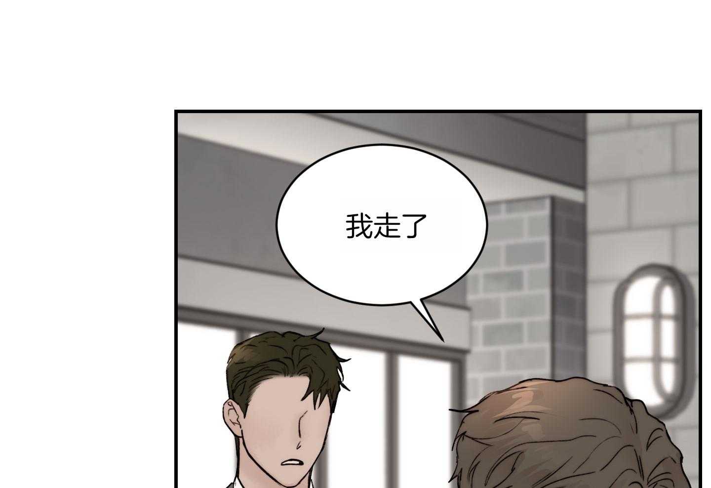 第72话_心情更复杂了16
