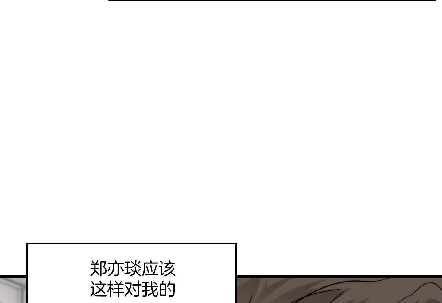 第72话_心情更复杂了18