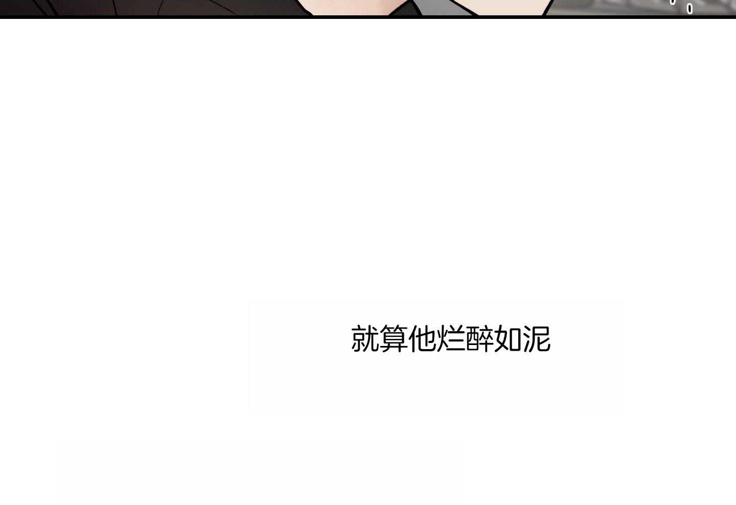 第72话_心情更复杂了20