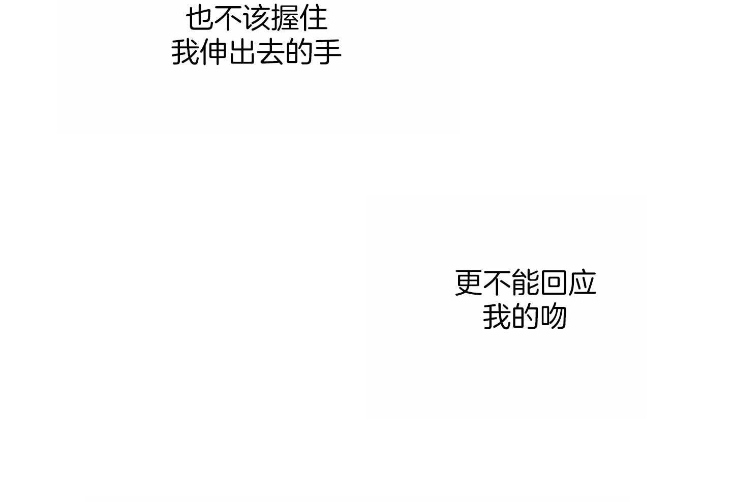 第72话_心情更复杂了21