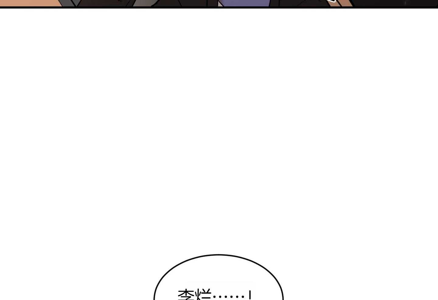 第72话_心情更复杂了27