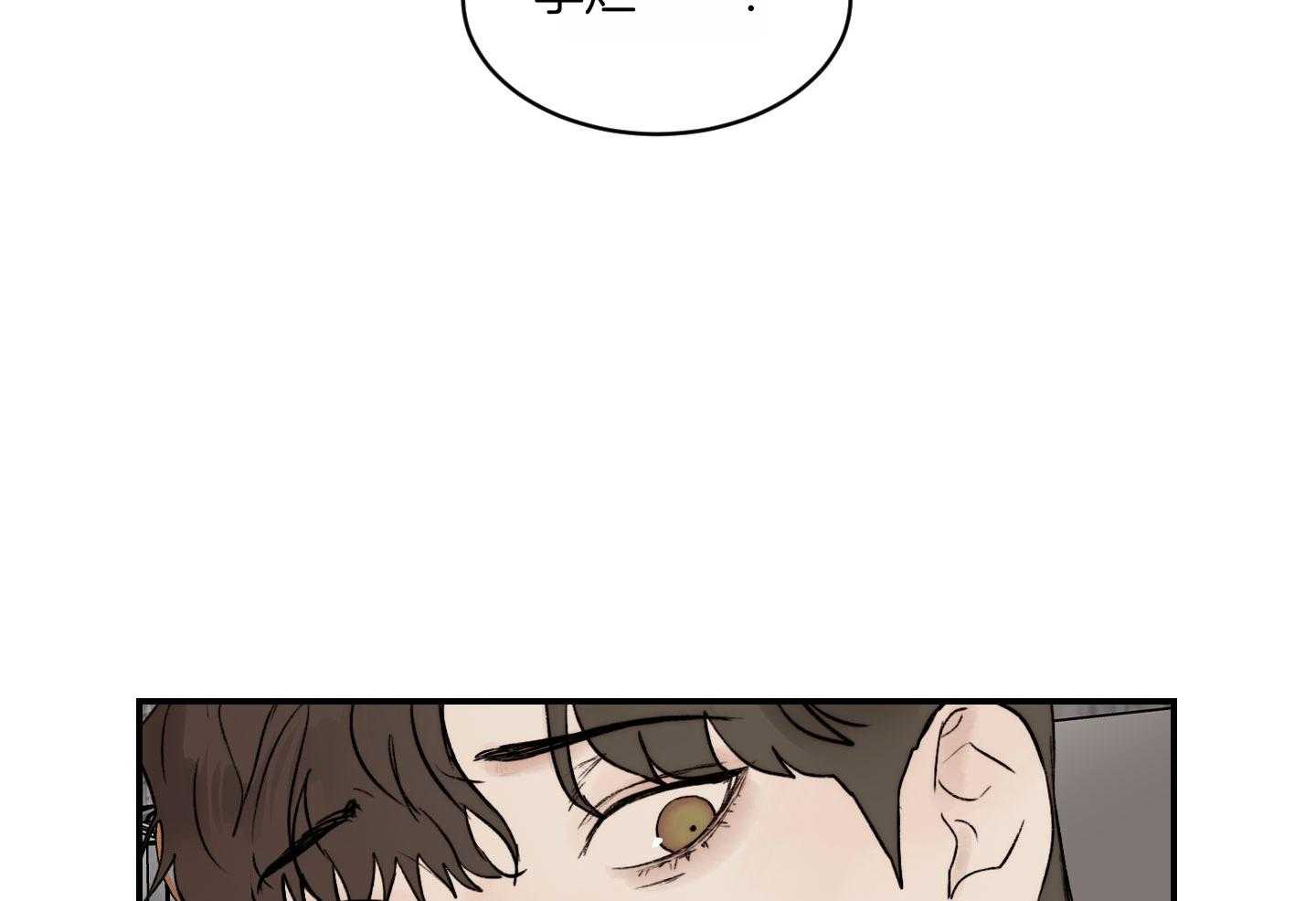 第72话_心情更复杂了28
