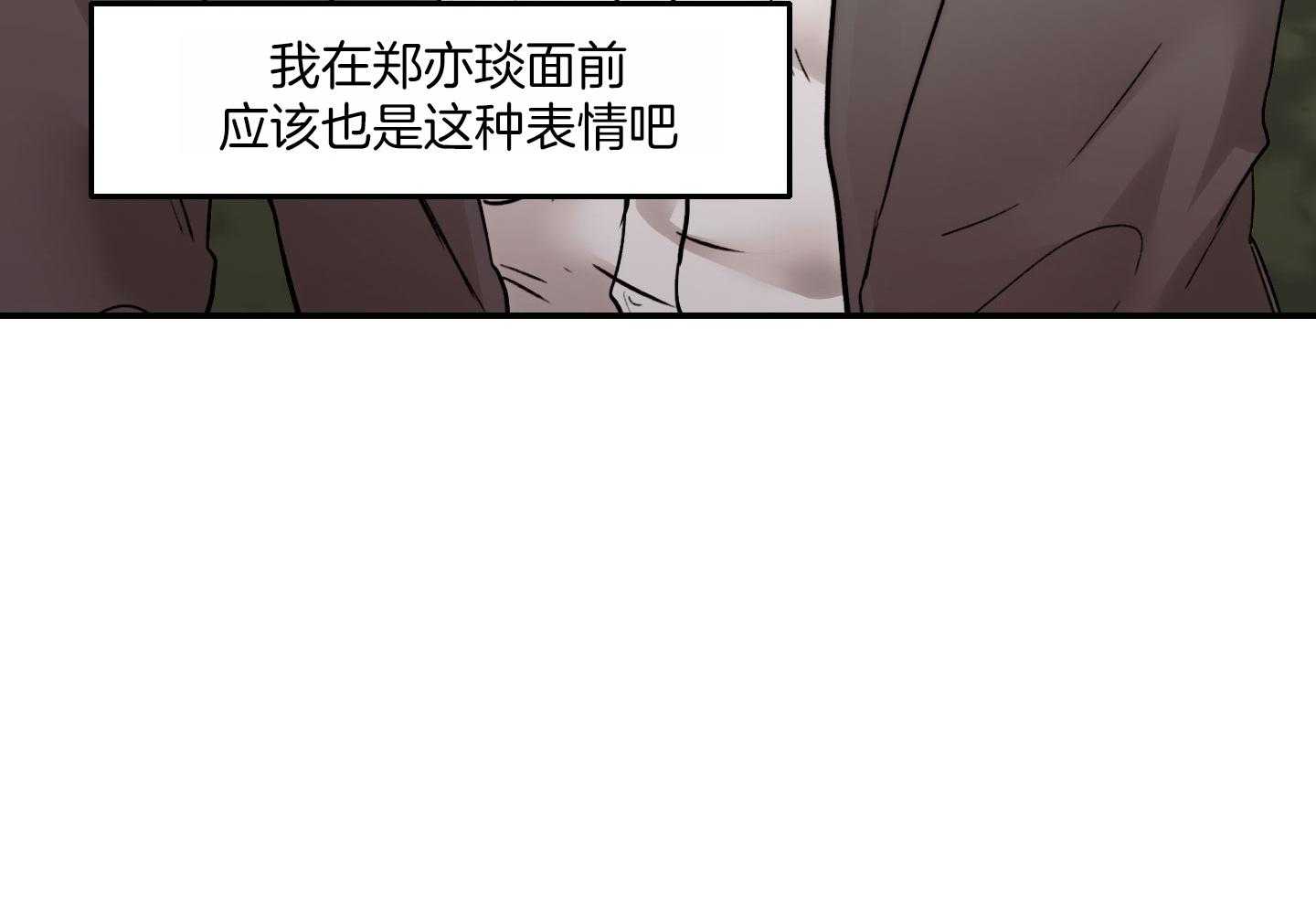 第72话_心情更复杂了34