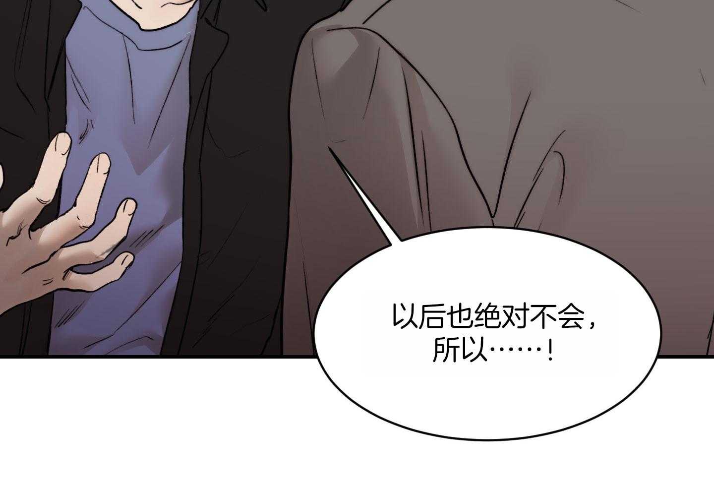 第72话_心情更复杂了41