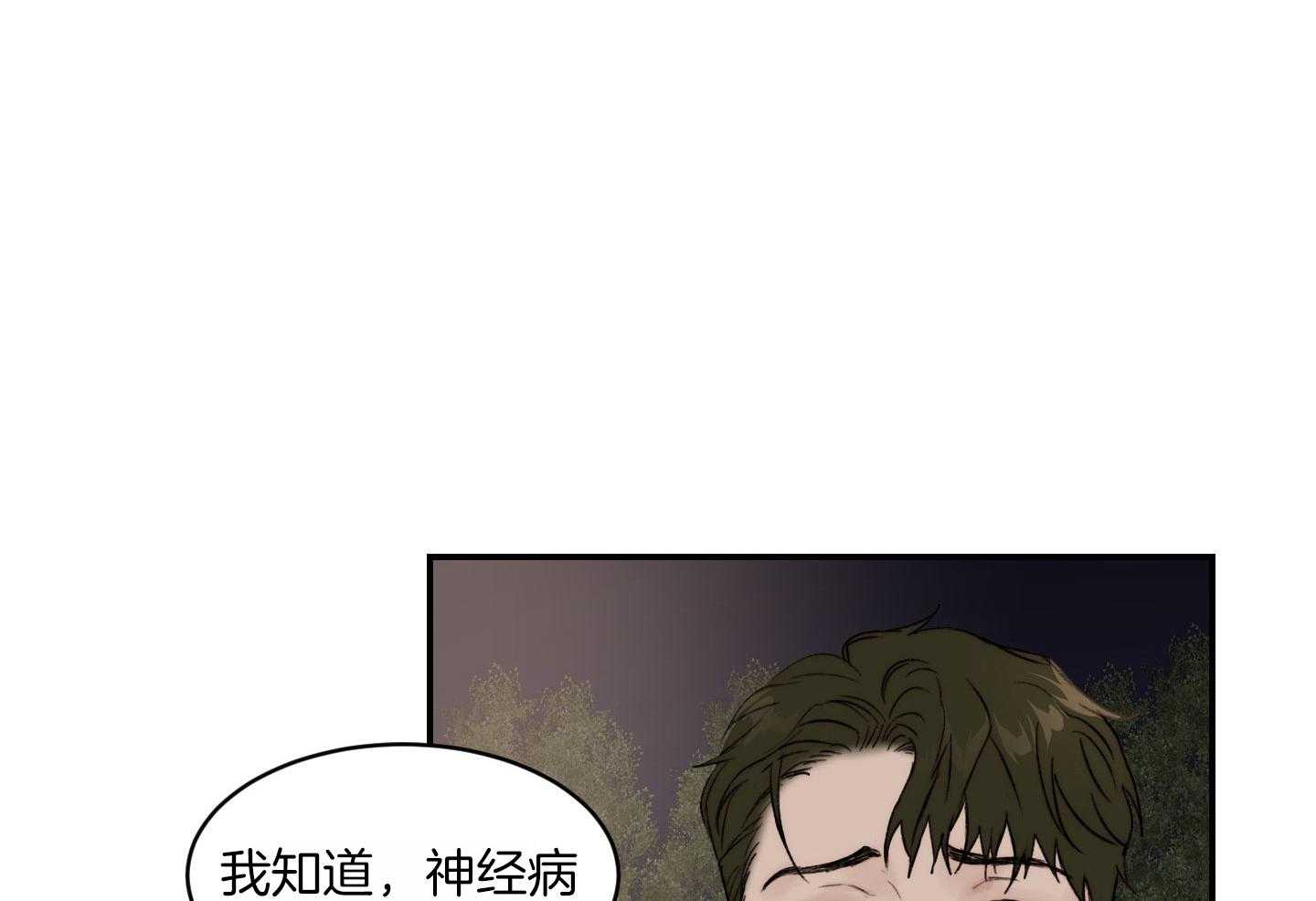 第72话_心情更复杂了42