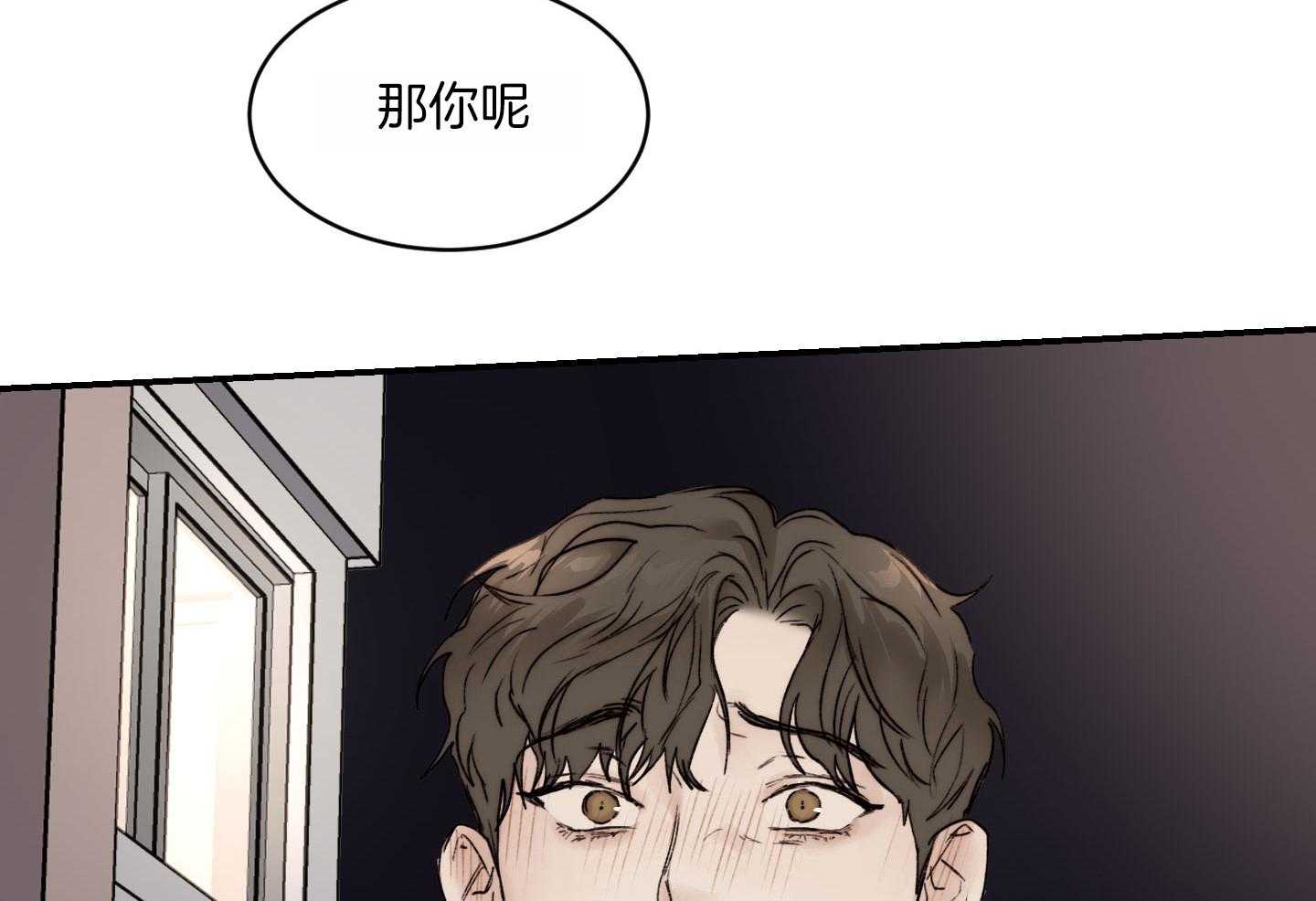 第72话_心情更复杂了47