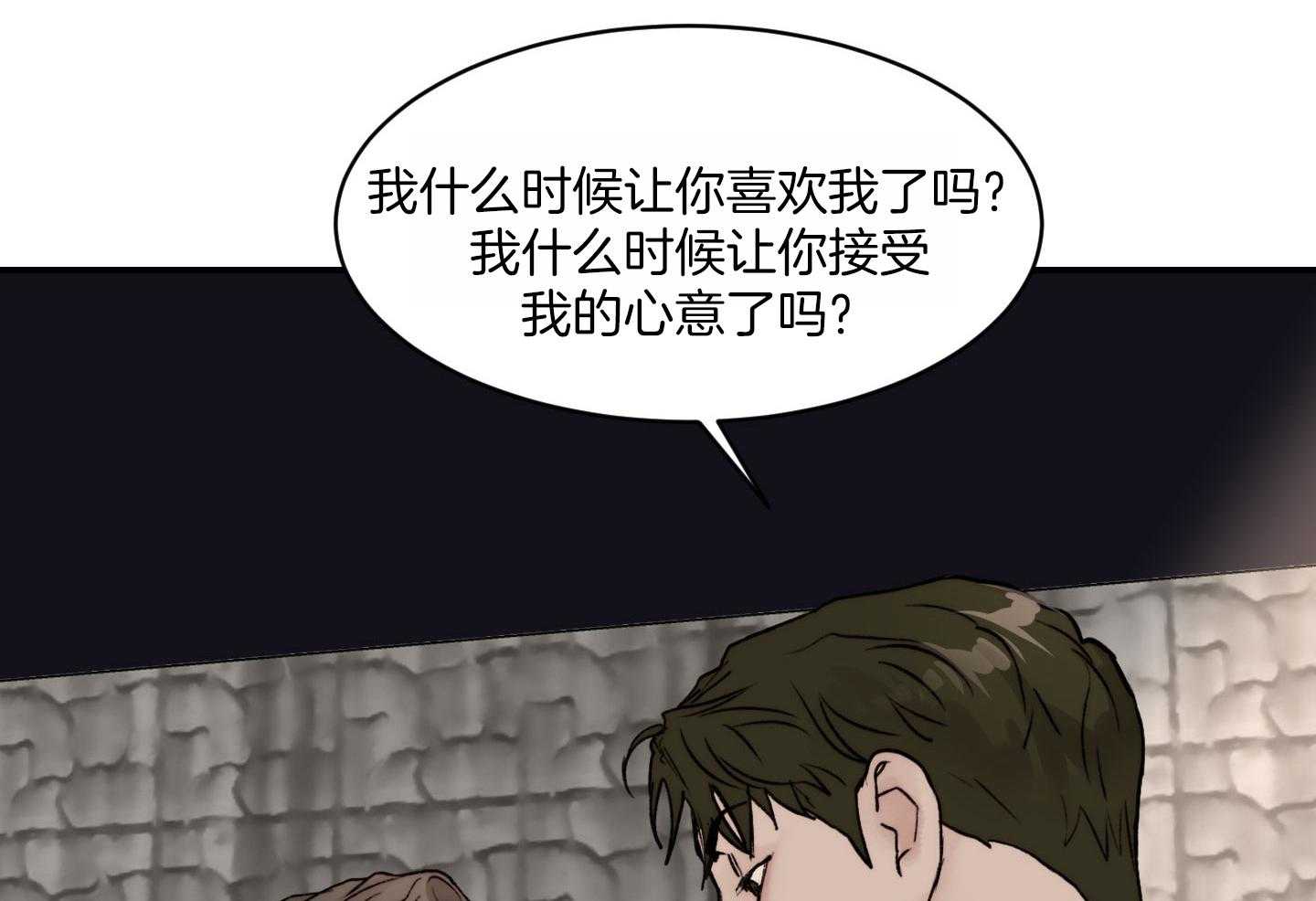 第72话_心情更复杂了50