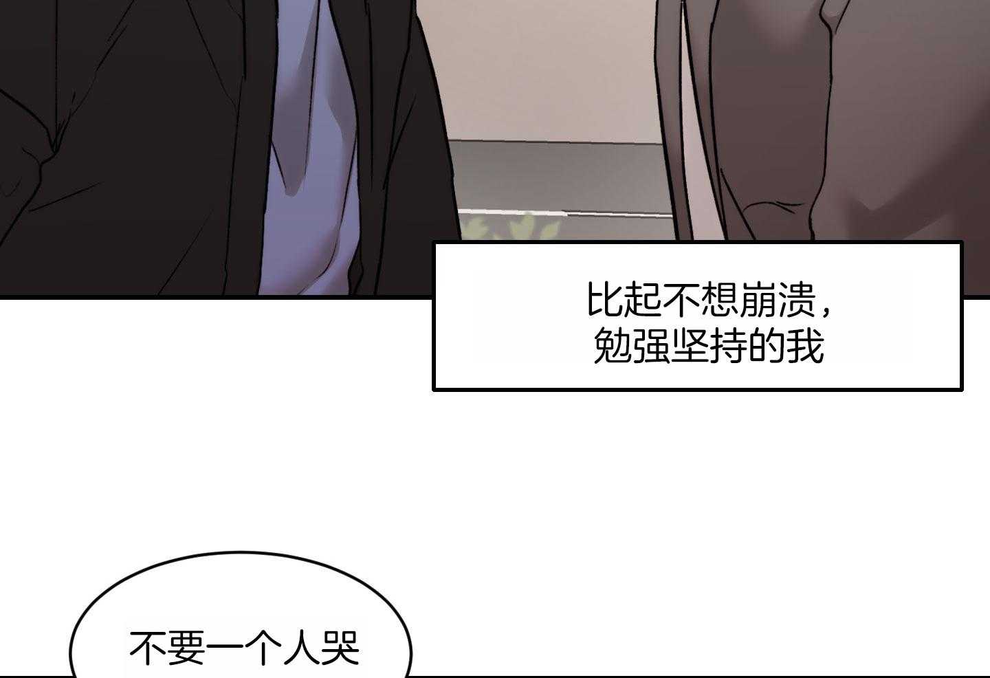 第72话_心情更复杂了52