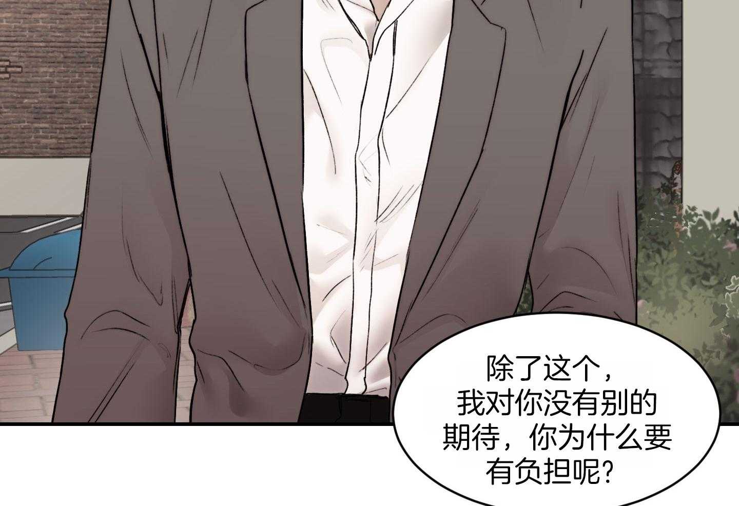 第72话_心情更复杂了54