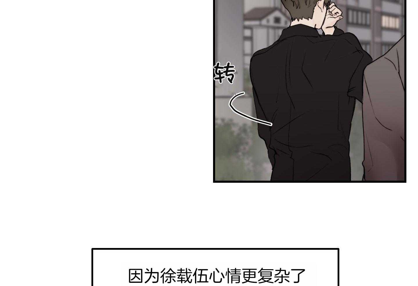 第72话_心情更复杂了58