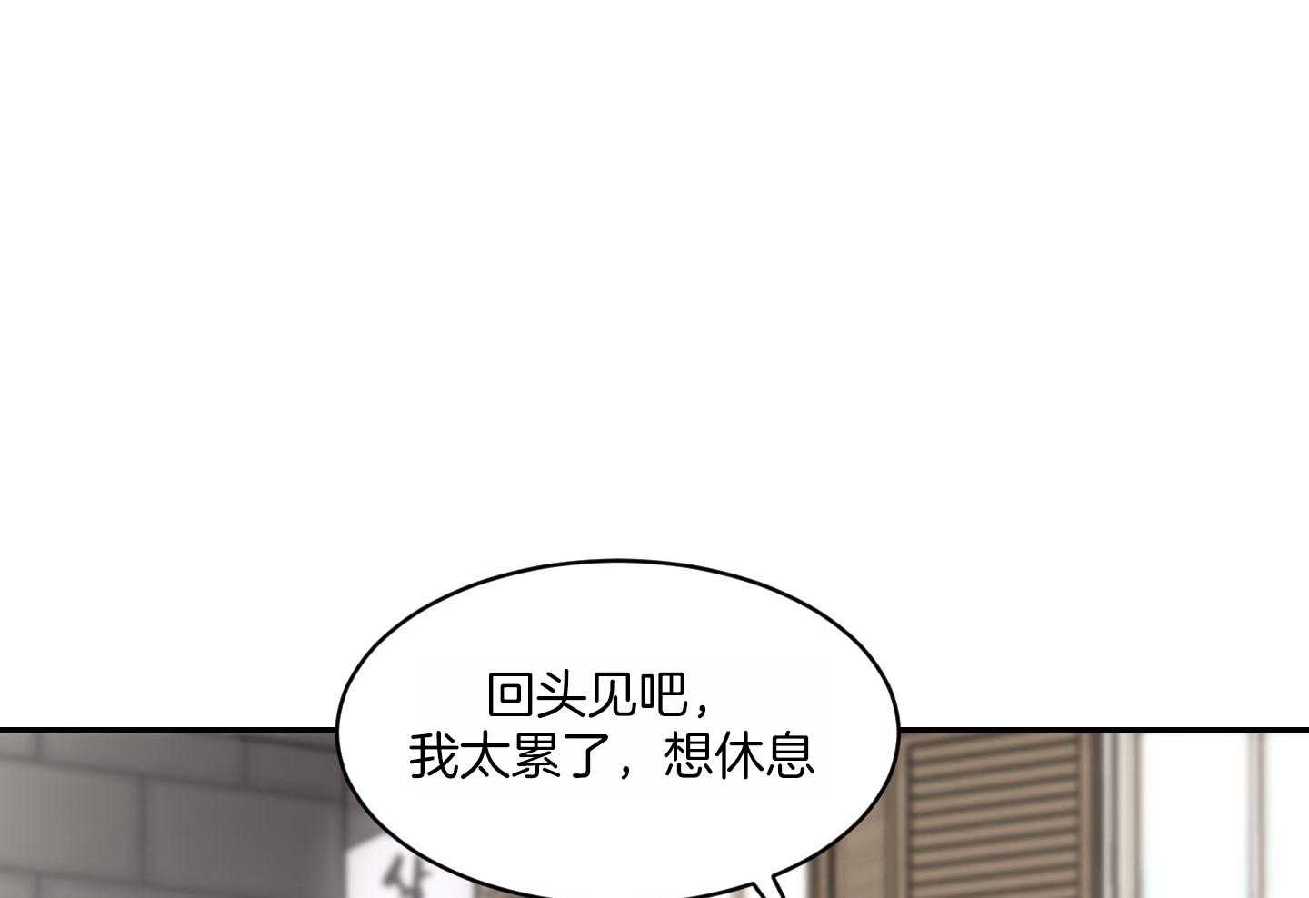 第72话_心情更复杂了8