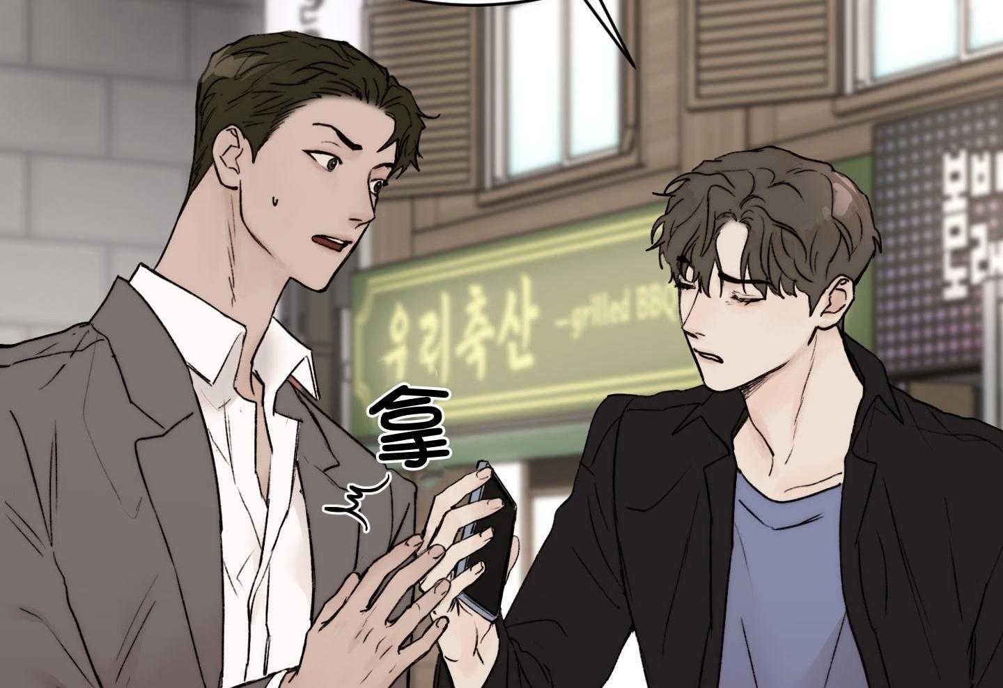 第72话_心情更复杂了9