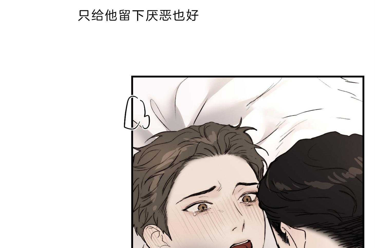第71话_分享体温10