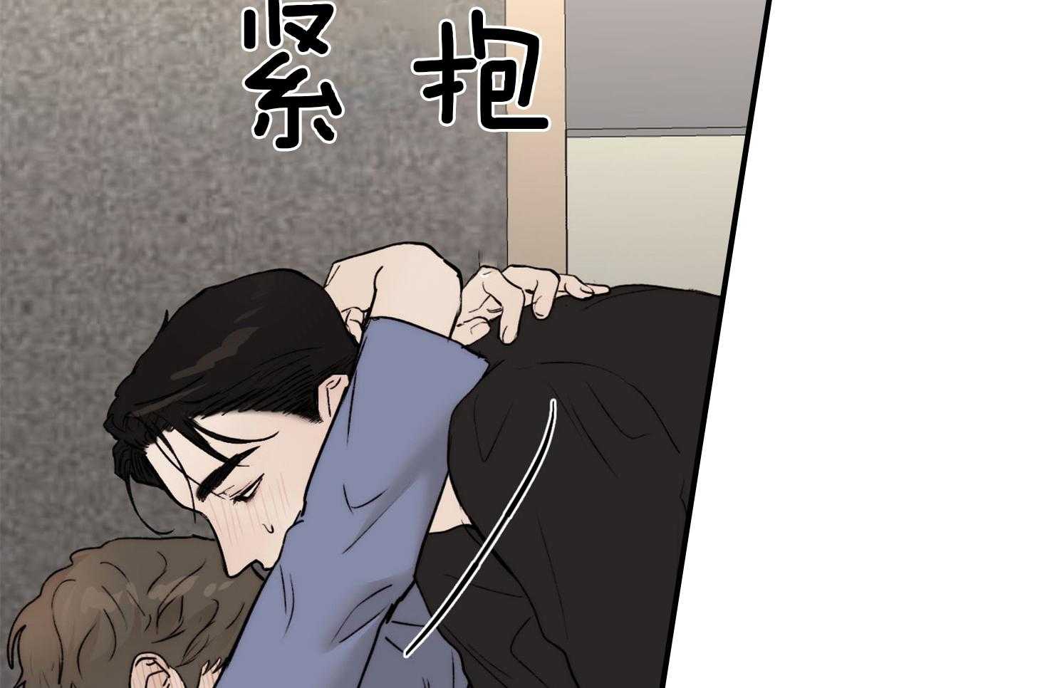 第71话_分享体温13