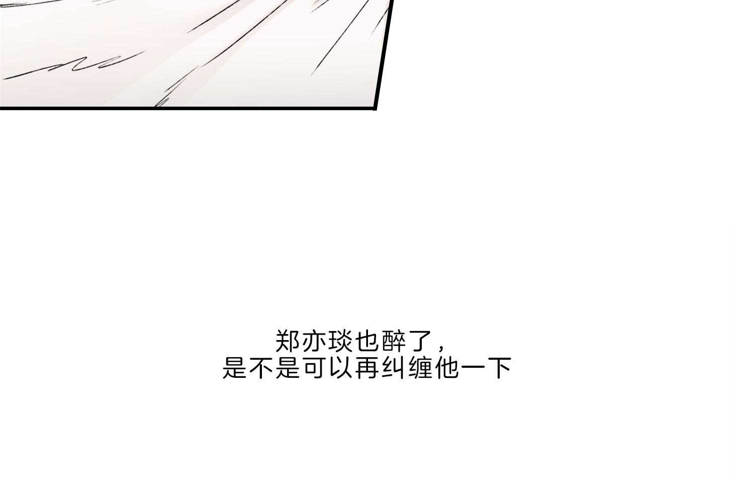 第71话_分享体温15