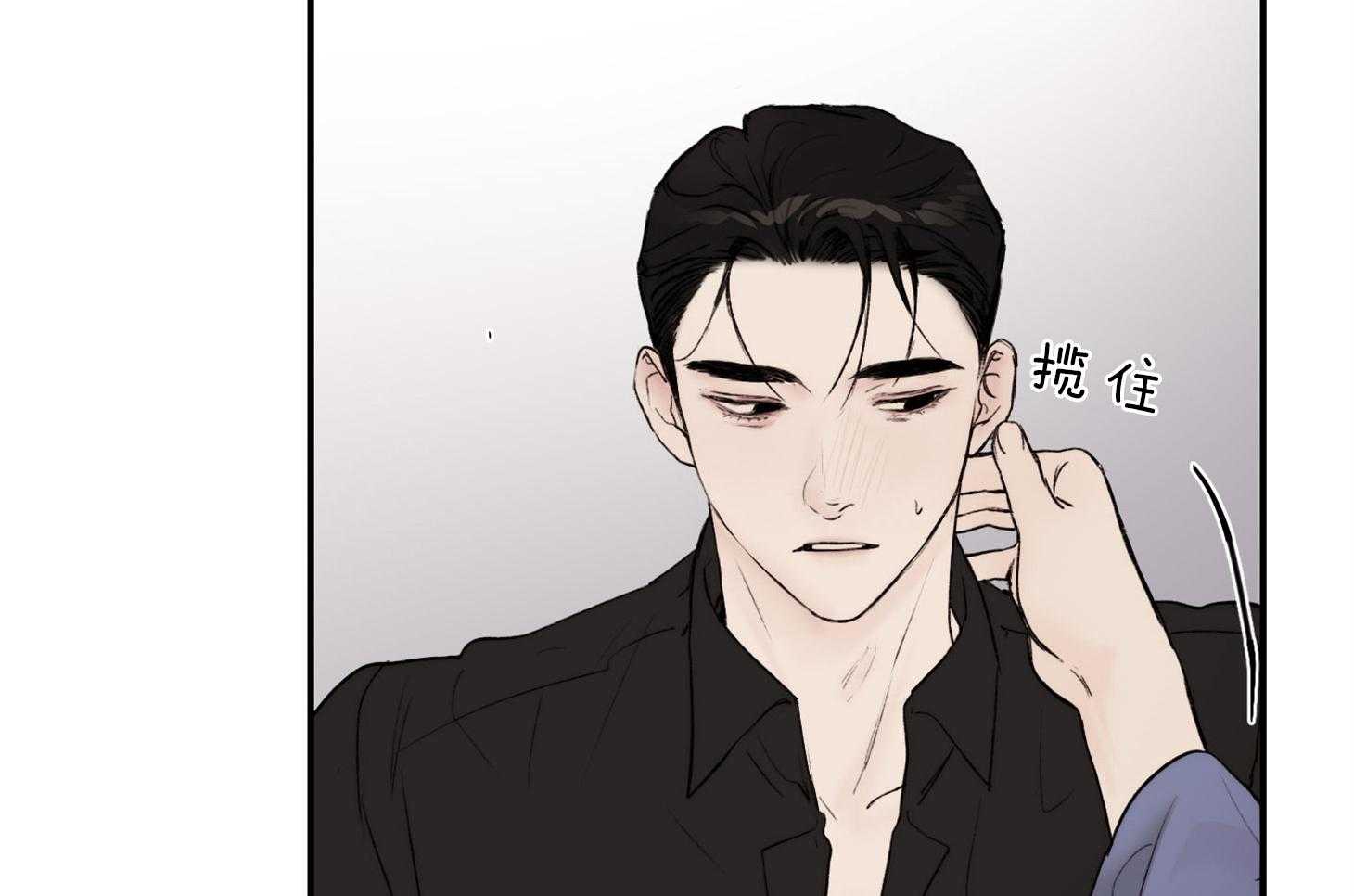 第71话_分享体温2