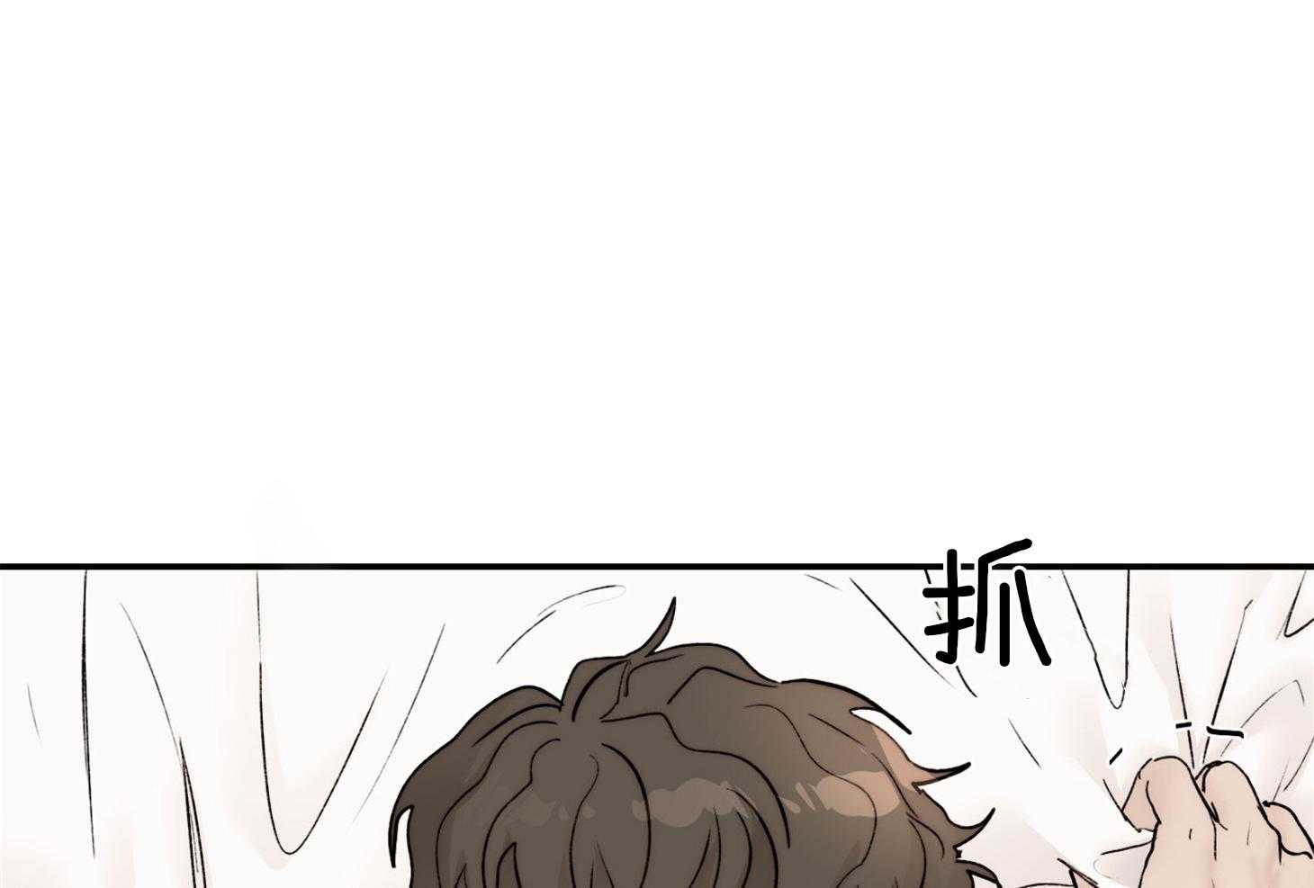 第71话_分享体温25
