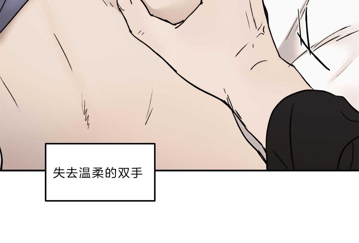第71话_分享体温31