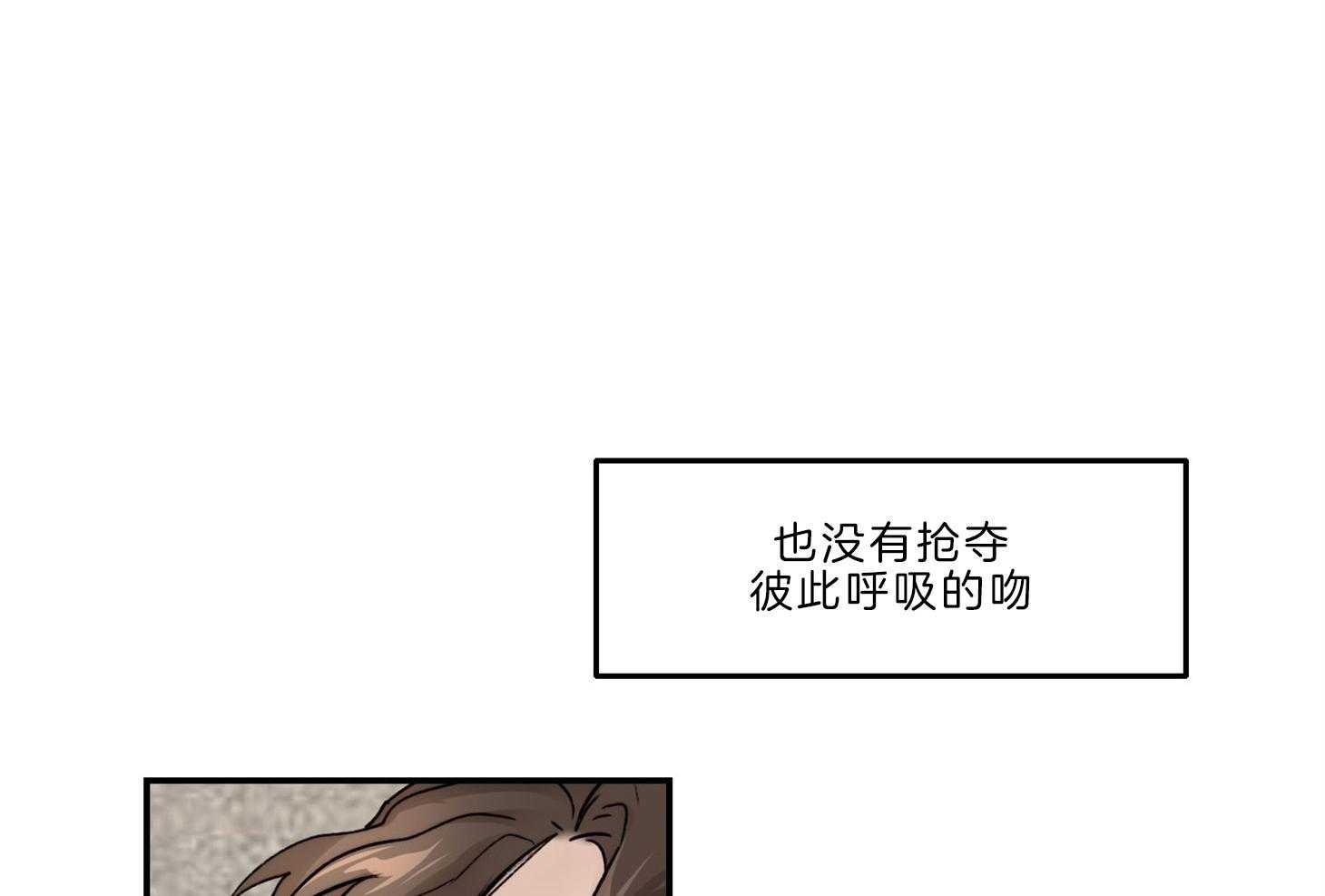 第71话_分享体温32