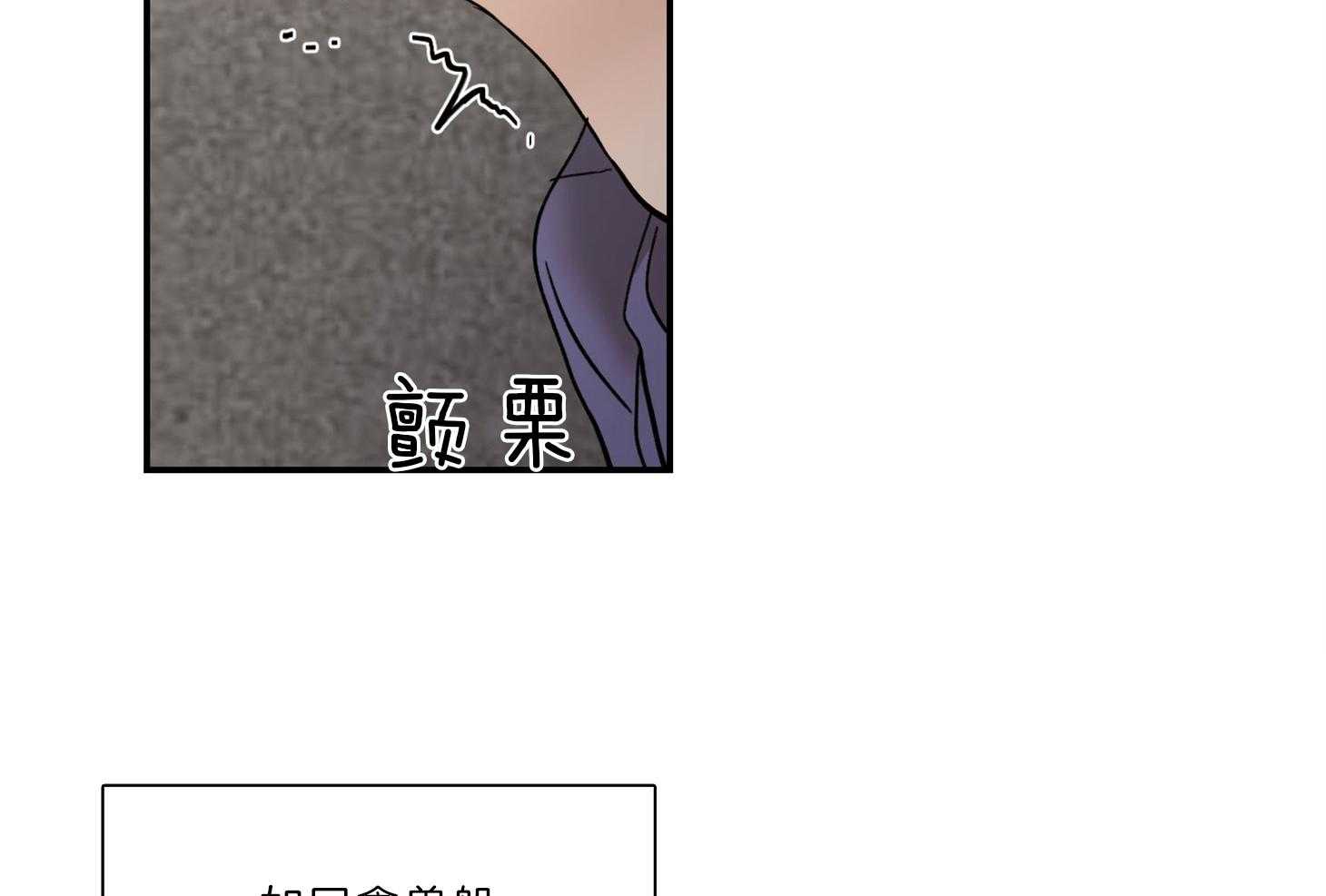 第71话_分享体温34